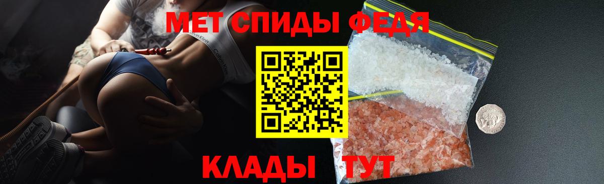 Ногинск  Amphetamine VHQ  Амфетамин  Вход с VPN 