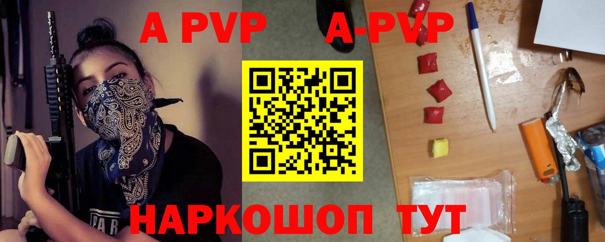 МДМА  Мефедрон кристаллы  Ногинск  Вход с VPN  ГАШ  Метамфетамин  Купить закладку  Конопля 