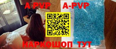 a pvp Бугуруслан