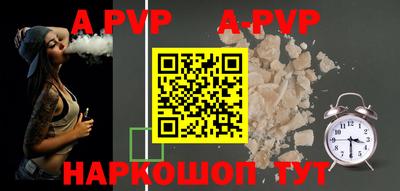 a pvp Бугуруслан