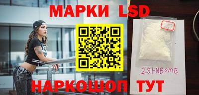 спайс Будённовск