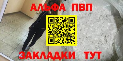 спайс Будённовск