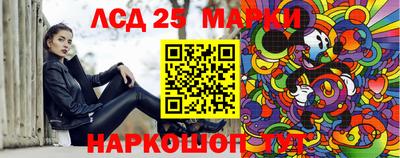 спайс Будённовск