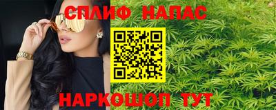 спайс Будённовск