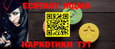 спайс Будённовск