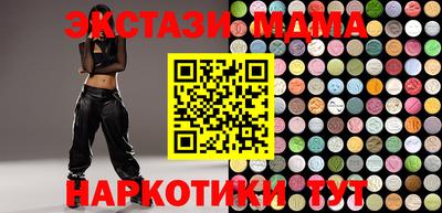 спайс Будённовск