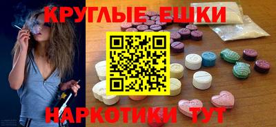 спайс Будённовск