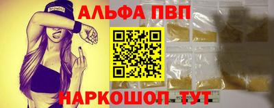 спайс Будённовск
