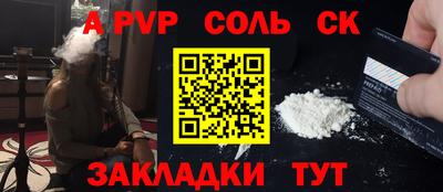 a pvp Бугуруслан