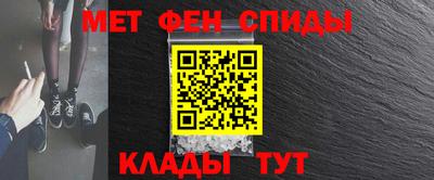 спайс Будённовск
