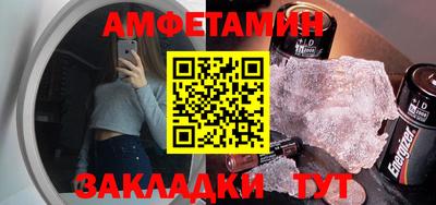 спайс Будённовск