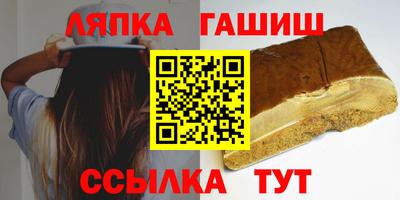 спайс Будённовск