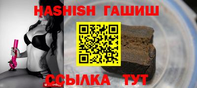спайс Будённовск