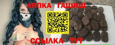 спайс Будённовск
