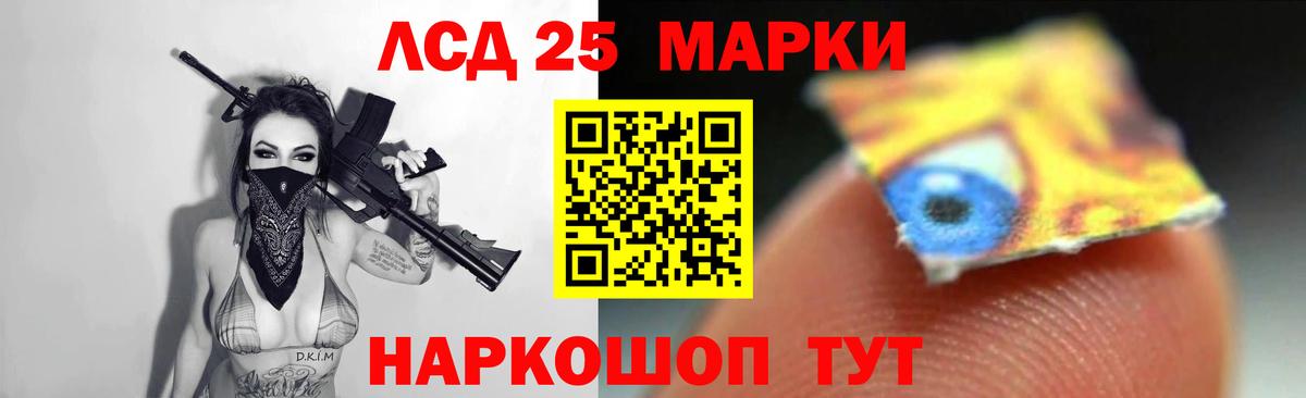 ЛСД экстази  Вход с VPN  LSD-25 экстази кислота  Ногинск  Лсд 25 экстази ecstasy 