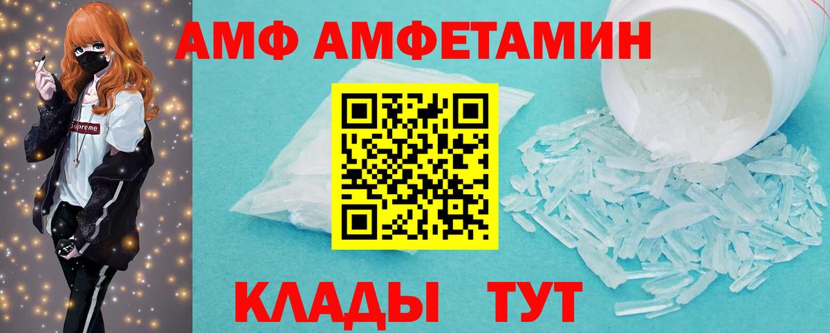 Метамфетамин пудра Ногинск