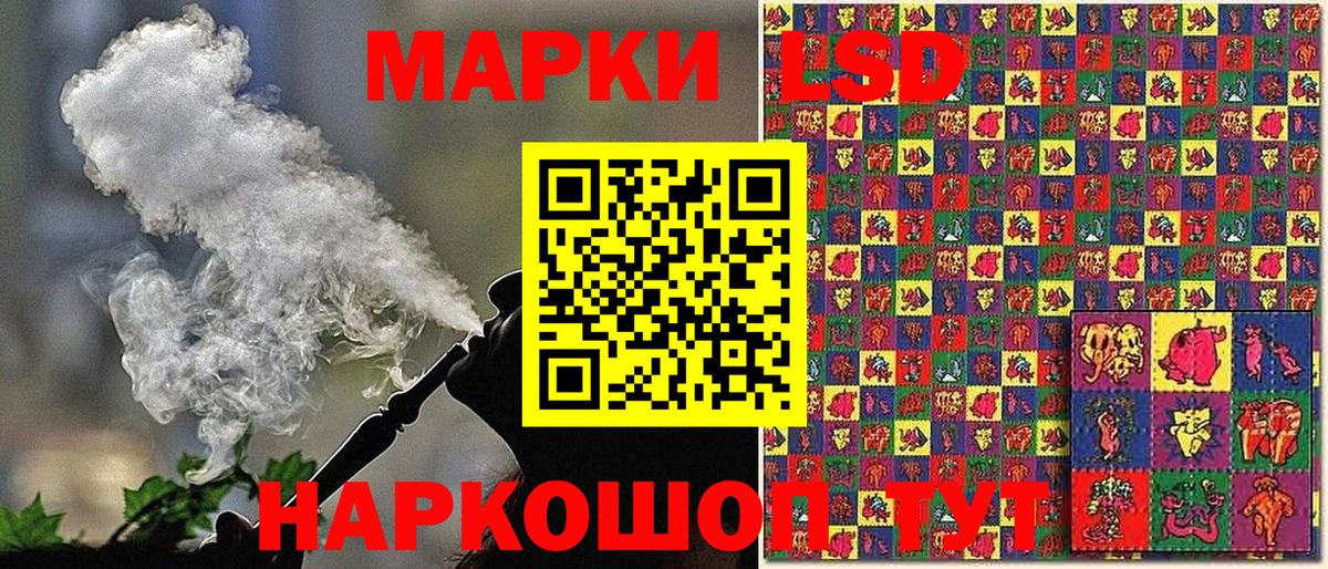 Марки 25I-NBOMe 1,5мг Ногинск