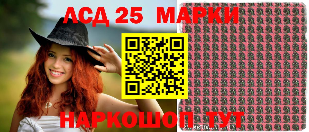 Марки 25I-NBOMe 1,5мг  Вход с VPN  Ногинск 