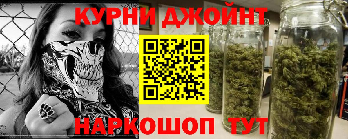 Ногинск  Марихуана планчик  Шишки марихуана сатива  Шишки марихуана OG Kush  Марихуана AK-47  Вход с VPN 